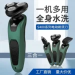 Feichen 3 in 1 Rotary Shaver